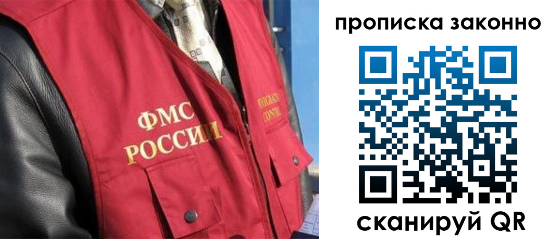 прописка для военкомата в Лысьве