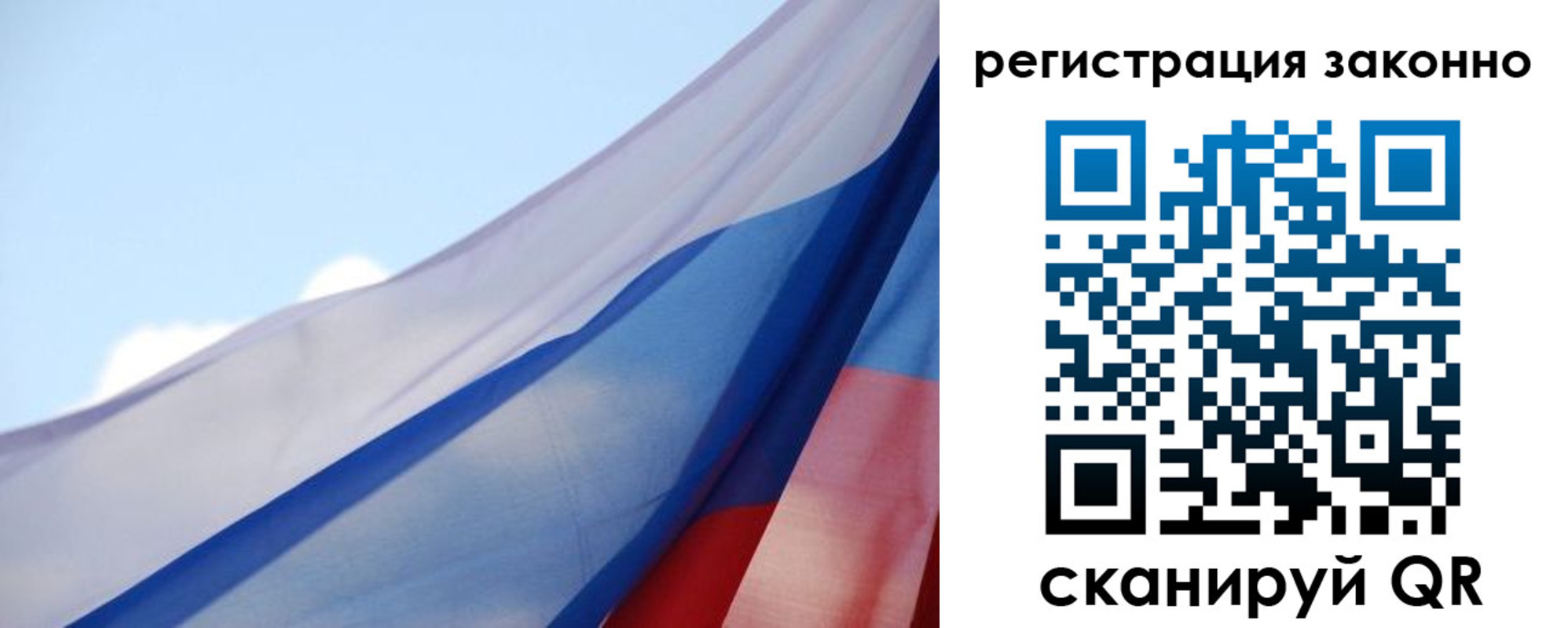 прописка ребенка в Лысьве