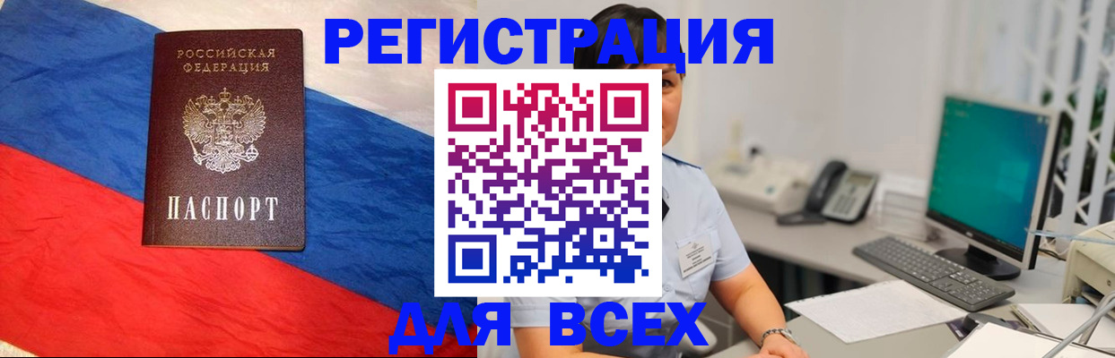 временная регистрация 2025 в Лысьве