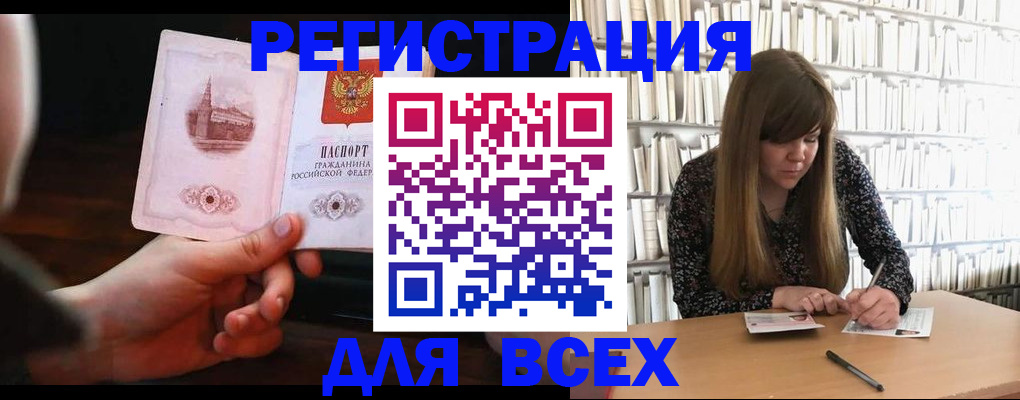 временная регистрация гарантия в Лысьве