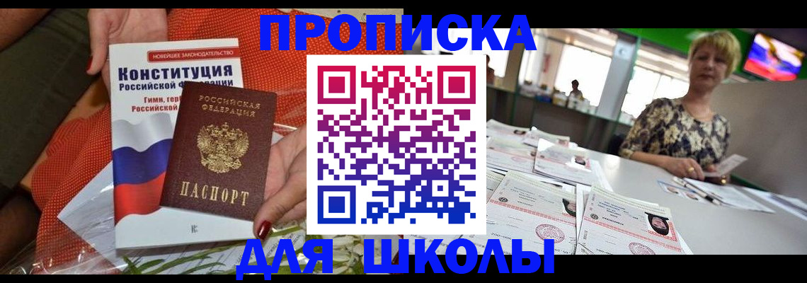 временная регистрация адрес в Лысьве