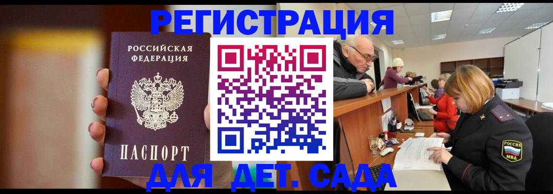 временная регистрация 2025 в Лысьве